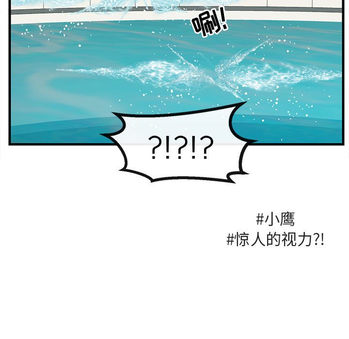 第38话_3829