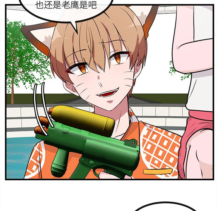 第38话_3832