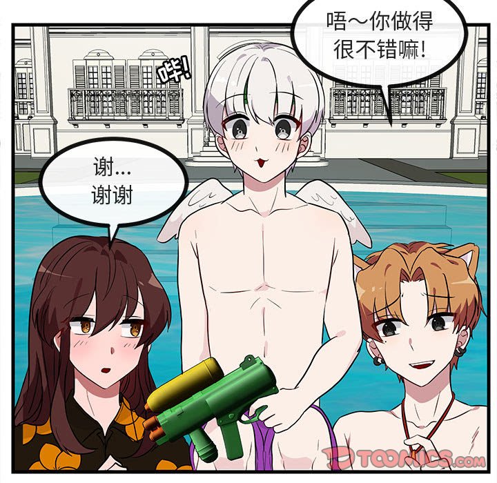 第38话_3833