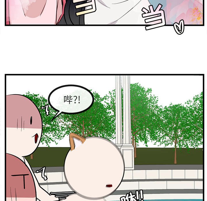 第38话_3841