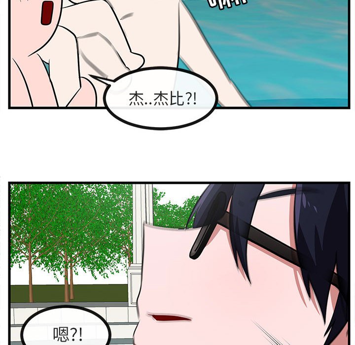 第38话_3842