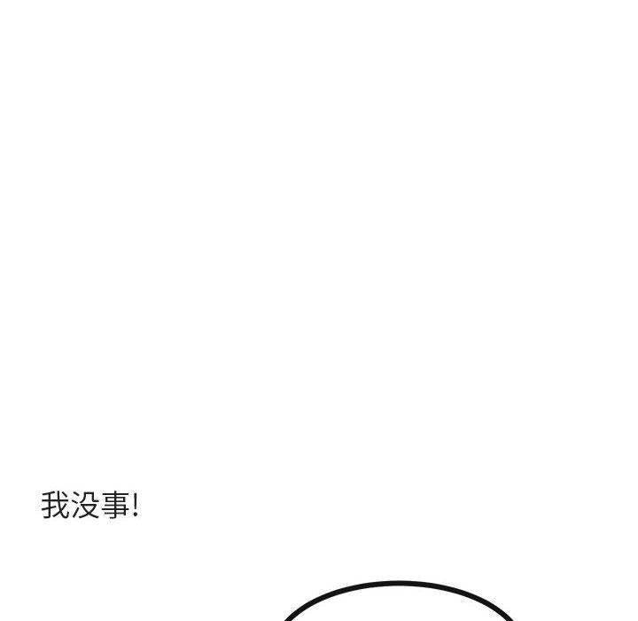 第38话_3846