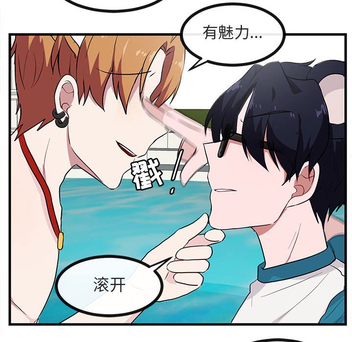 第38话_3848