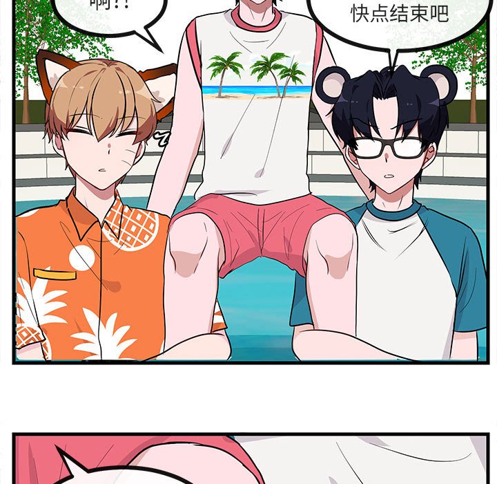 第38话_3855