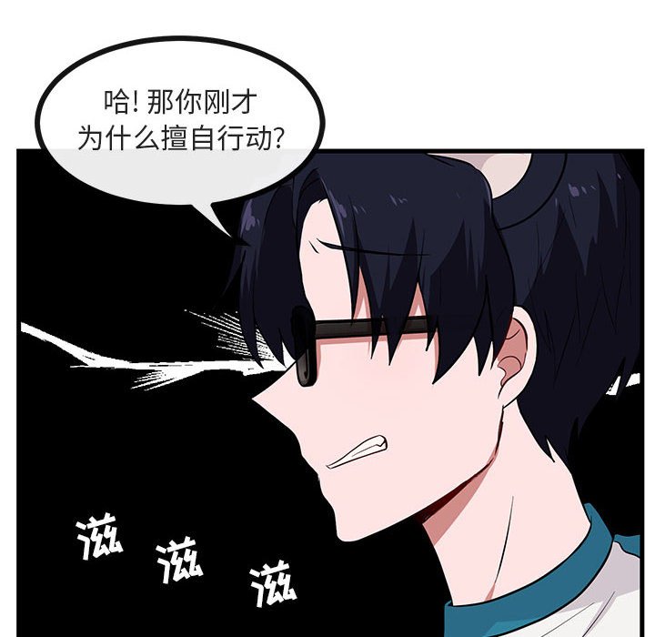 第38话_3861