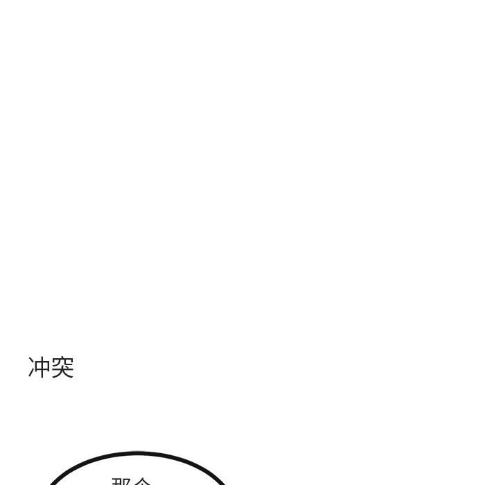 第38话_3867