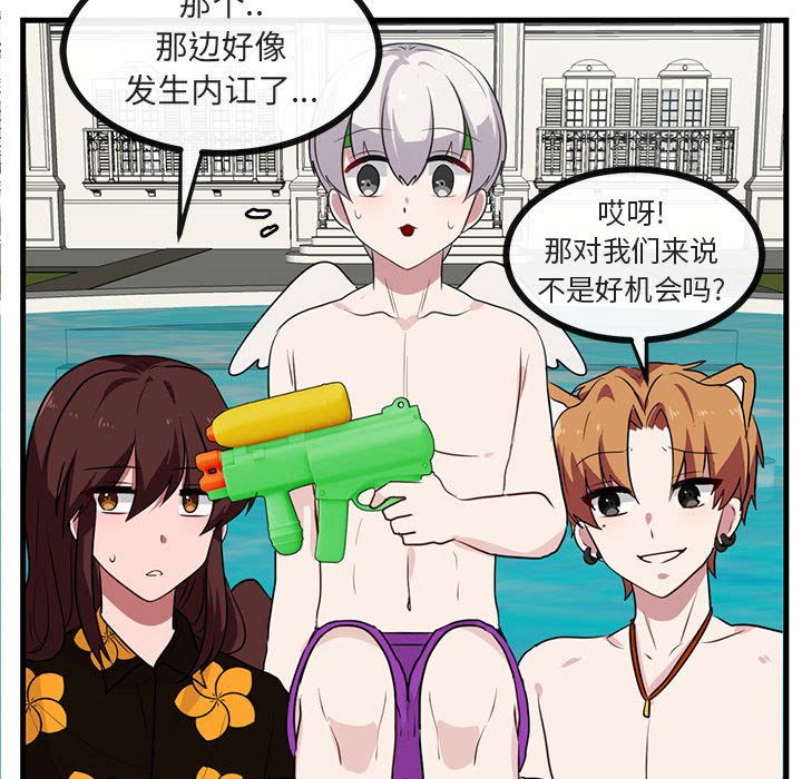 第38话_3868