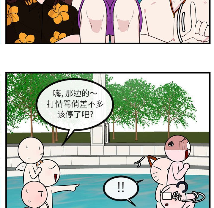 第38话_3870