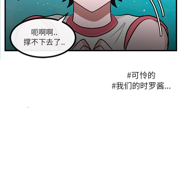 第38话_3873