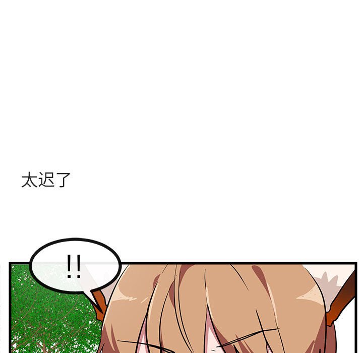 第38话_3875