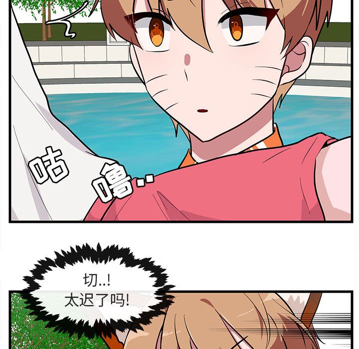 第38话_3876