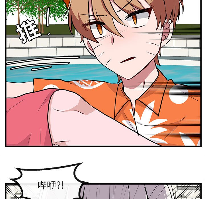 第38话_3877