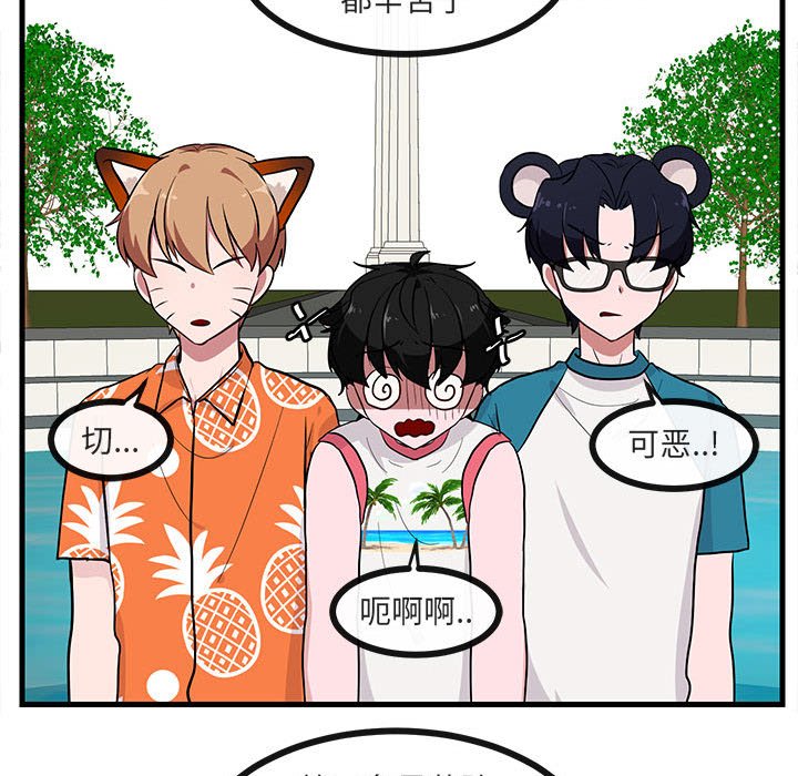第38话_3887