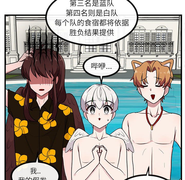 第38话_3888