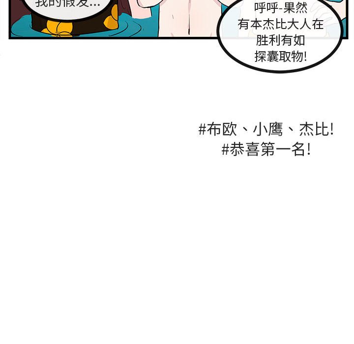 第38话_3889