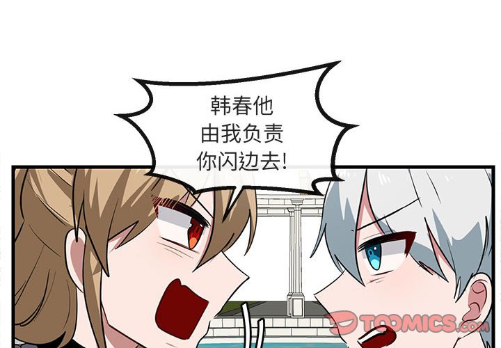 第37话_371