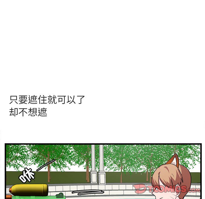 第37话_3733
