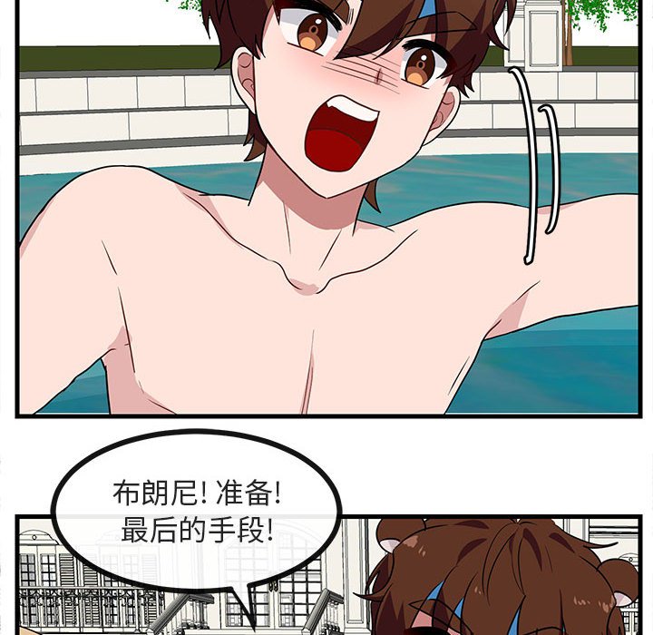 第37话_3736