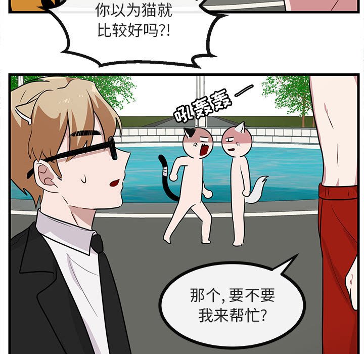 第37话_374