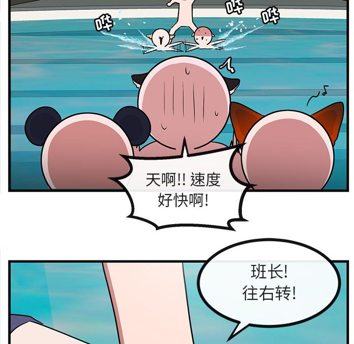 第37话_3748