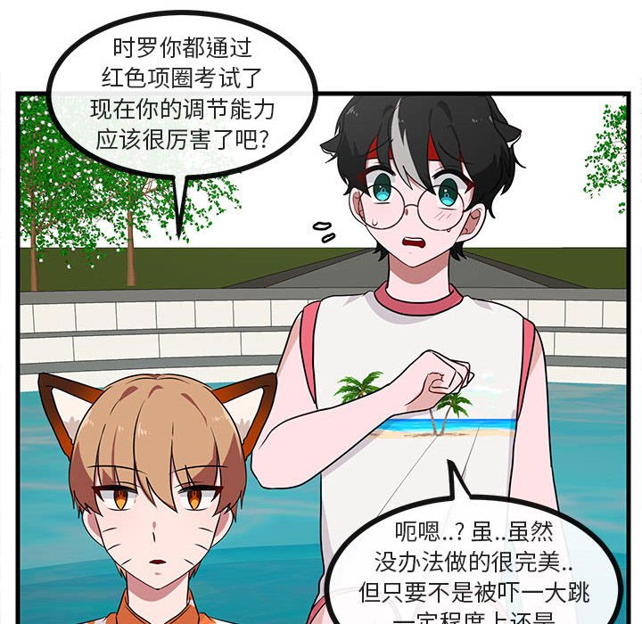 第37话_3761