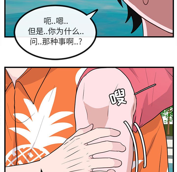 第37话_3764