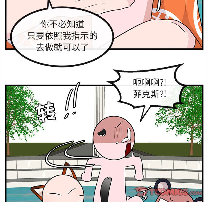 第37话_3765