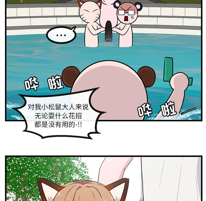 第37话_3771