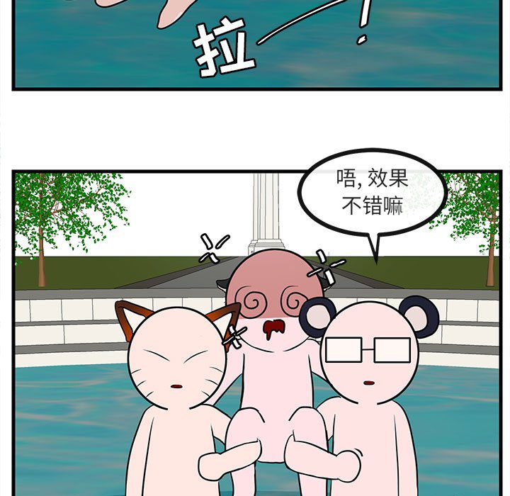 第37话_3784