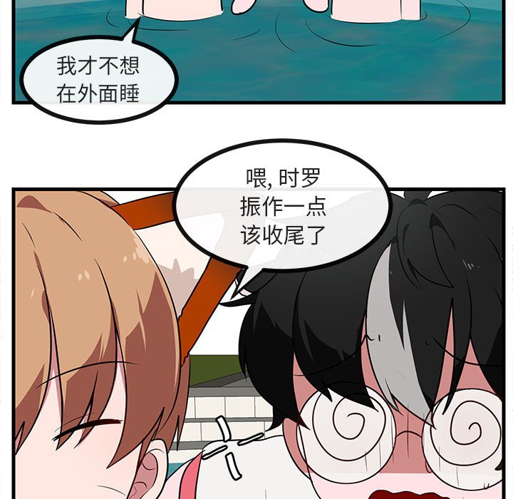 第37话_3785