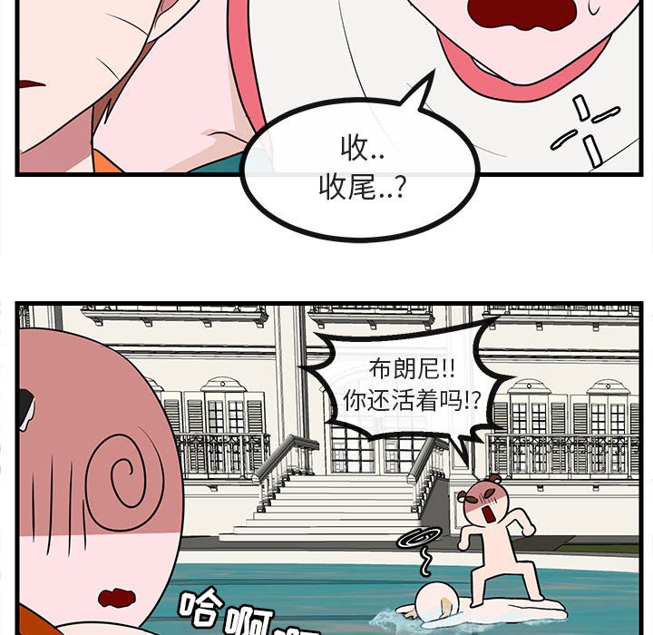 第37话_3786