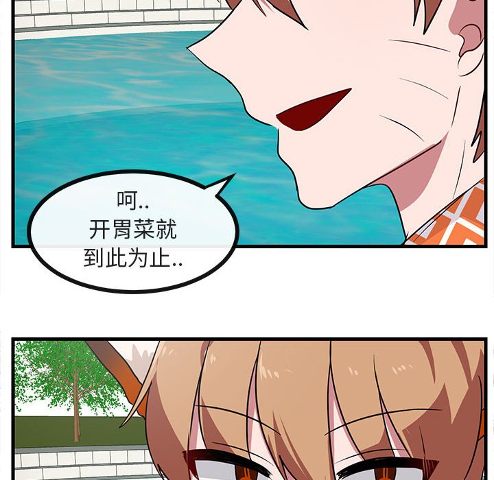 第37话_3790