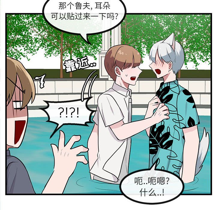 第36话_3623