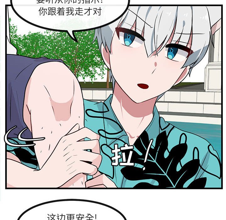 第36话_3663