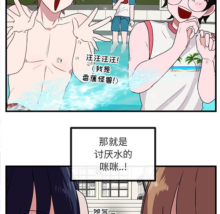第35话_3530