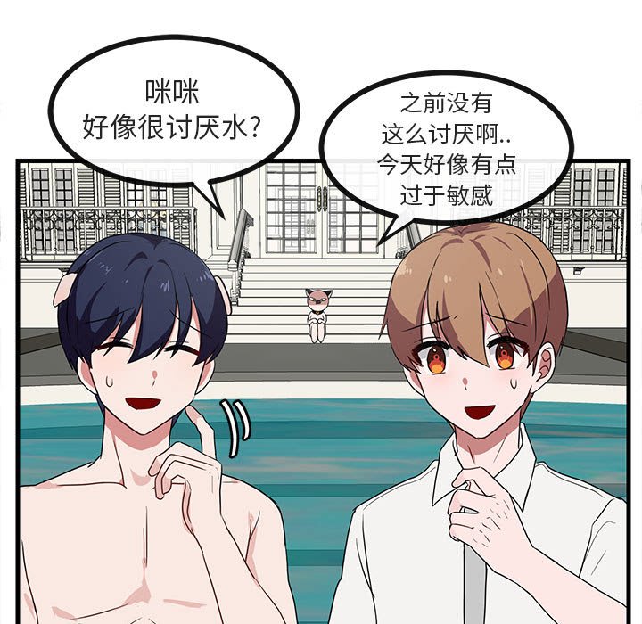 第35话_3534