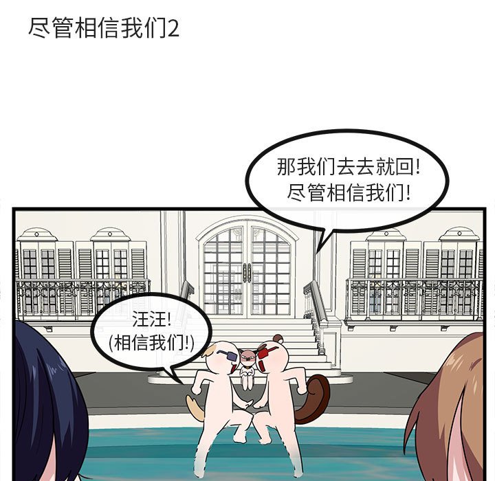 第35话_3540