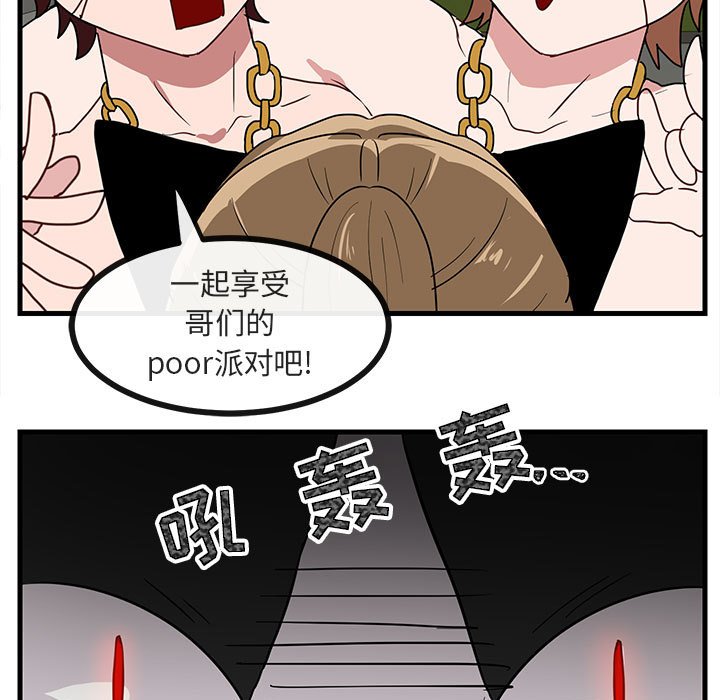 第35话_3542