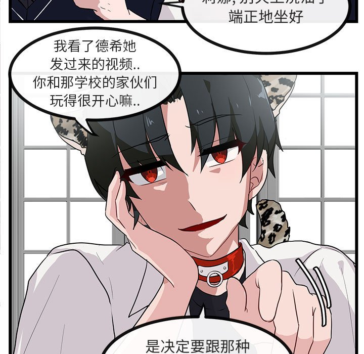 第35话_356