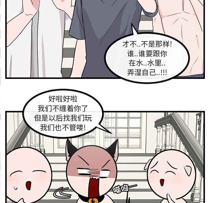 第35话_3560