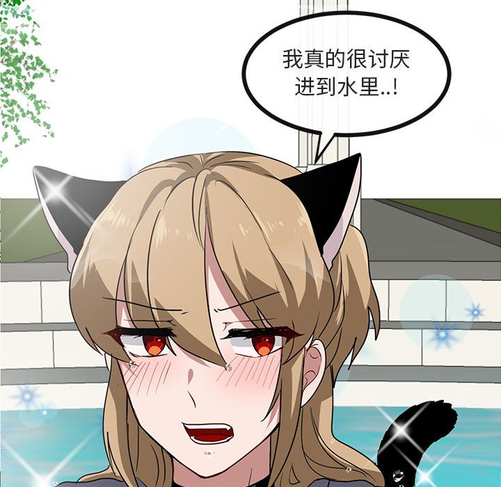 第35话_3570
