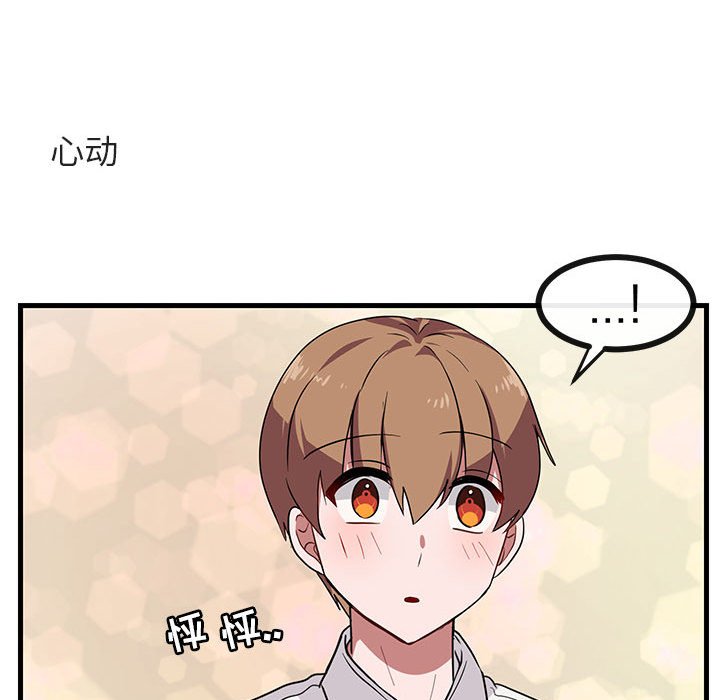 第35话_3575