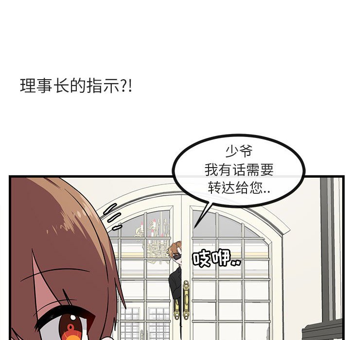 第35话_3582