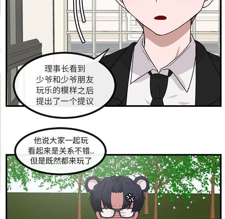 第35话_3584