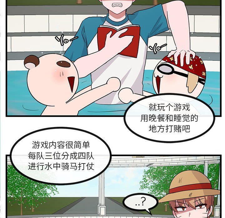 第35话_3585