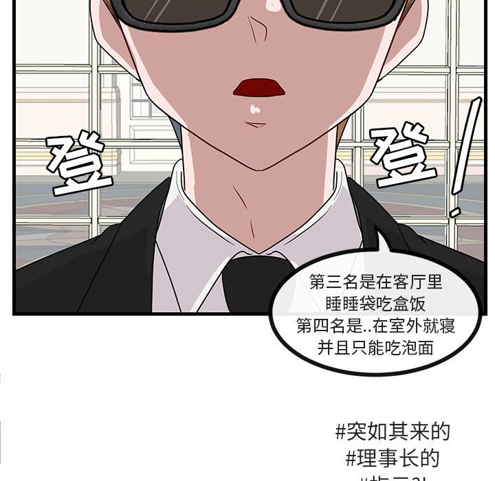 第35话_3587