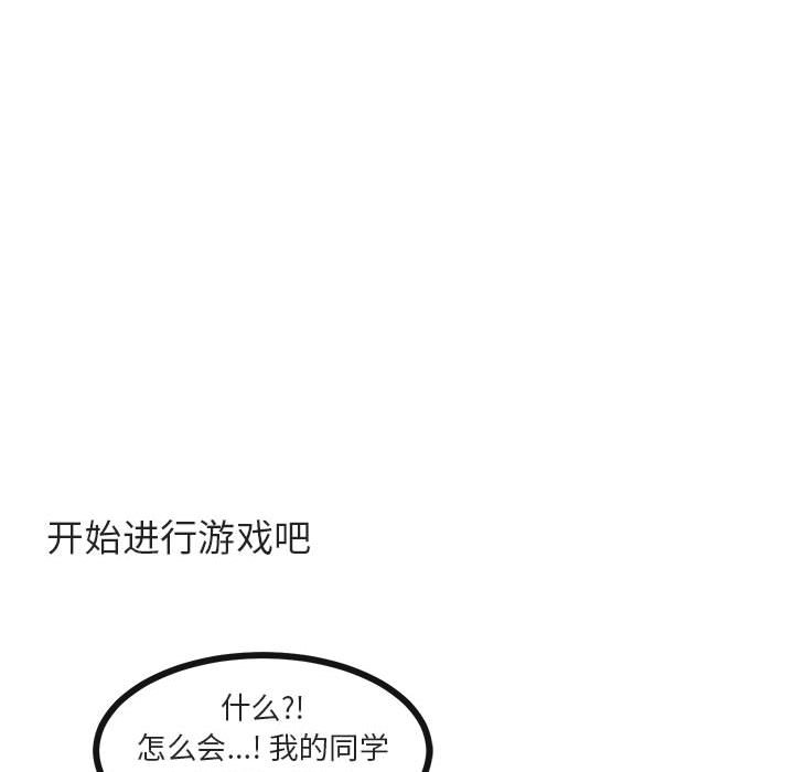 第35话_3589
