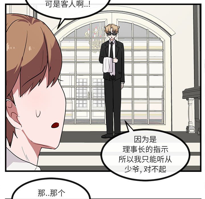 第35话_3590