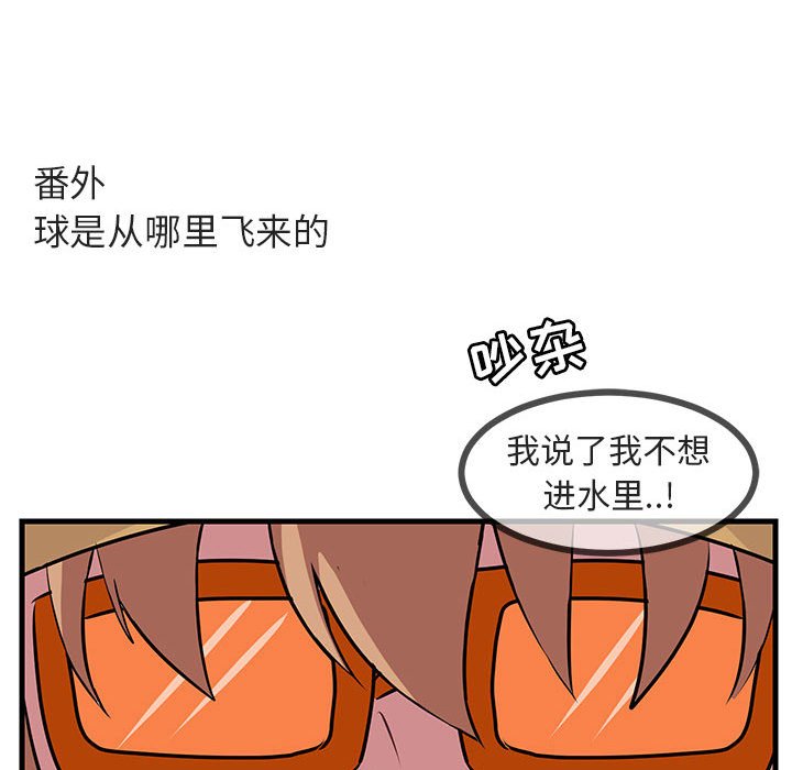 第35话_3596
