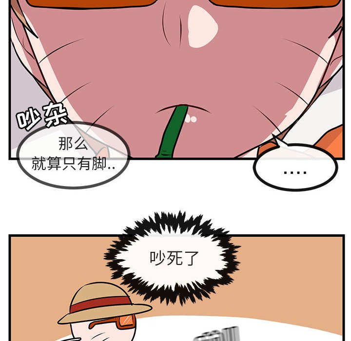第35话_3597